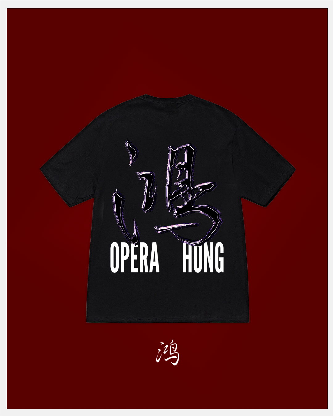 GENESIS TSHIRT -- ACTE 1